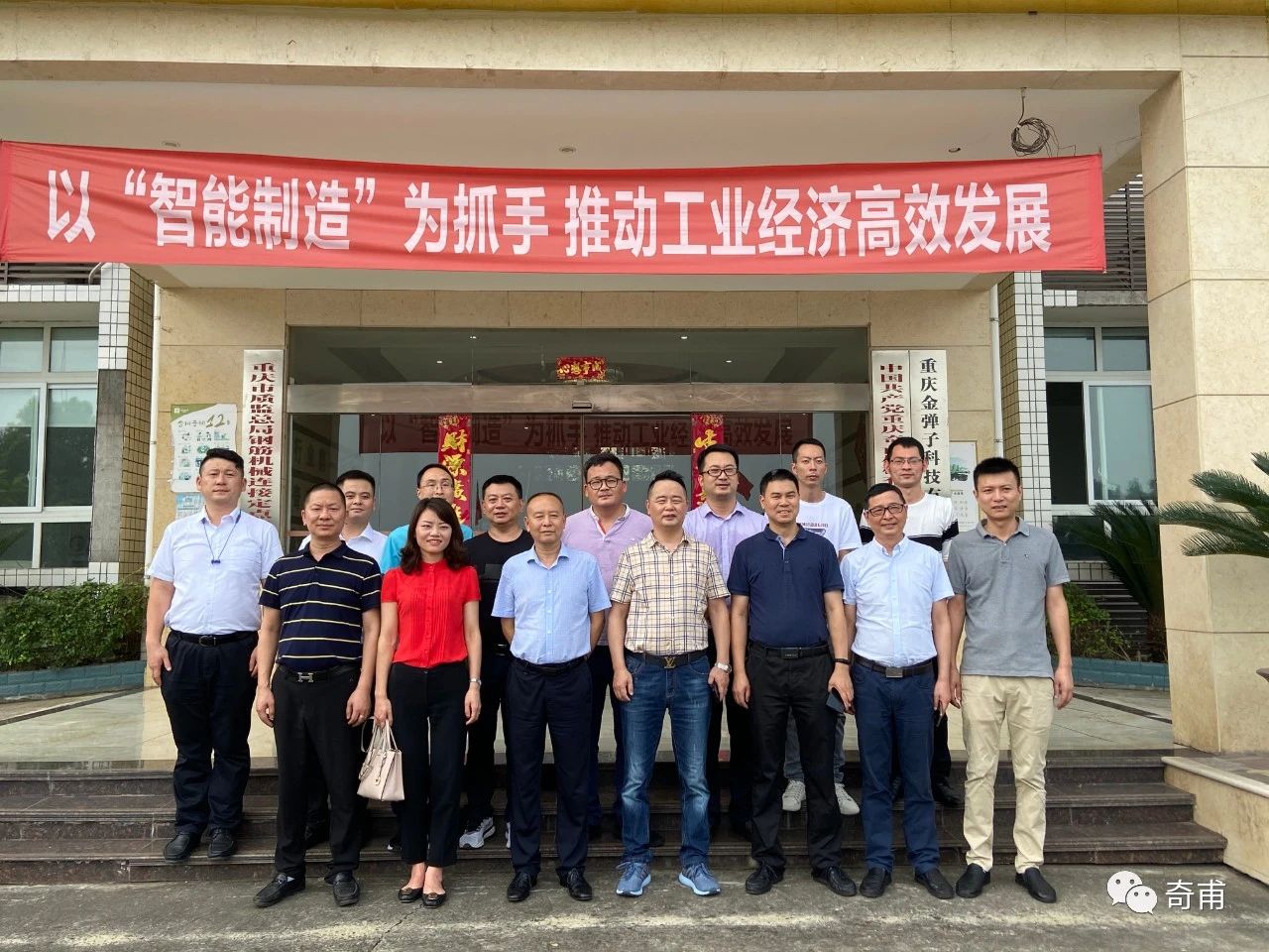 抓機遇，趕熱潮