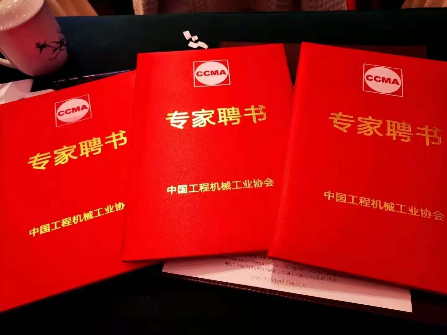 相互支持，協(xié)同發(fā)展