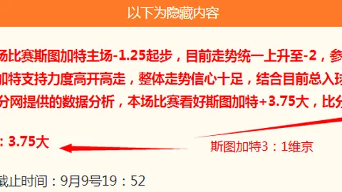 2026英超战报足球投注平台下载：赫尔城客场逆袭，1-0险胜考文垂